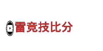6566体育—专业机械企业